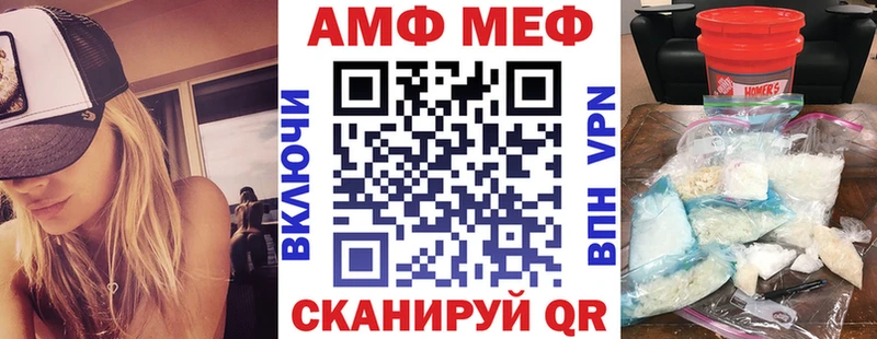 как найти закладки  Димитровград  Amphetamine VHQ 
