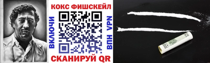 Cocaine Колумбийский  мега ТОР  Димитровград 