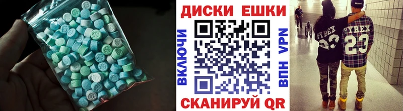 ЭКСТАЗИ DUBAI  Димитровград 