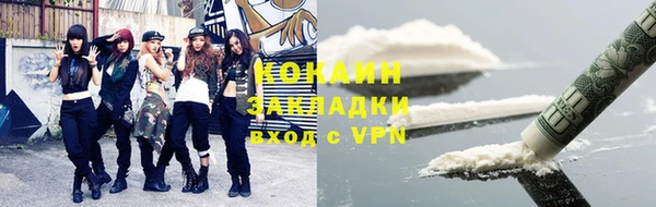 бутират Верхний Тагил