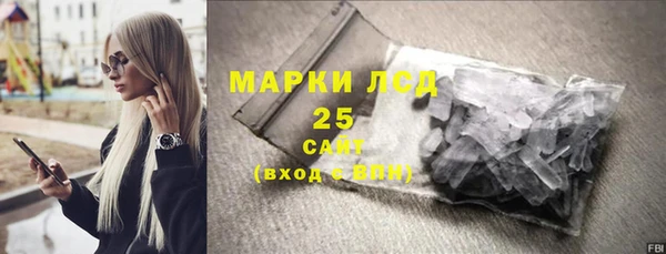 бутират Верхний Тагил