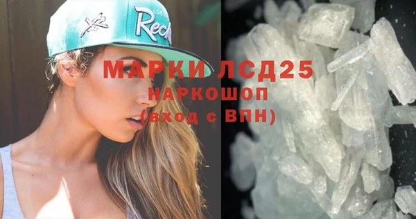 скорость mdpv Верея