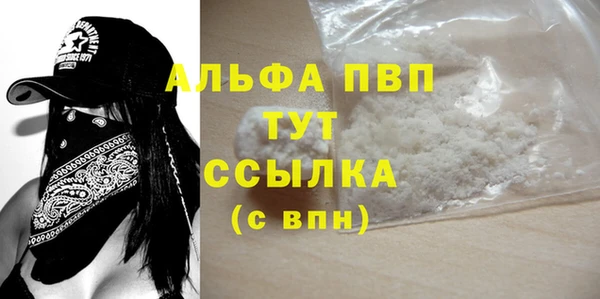 бутират Верхний Тагил