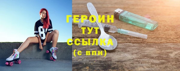 МДМА Верхнеуральск