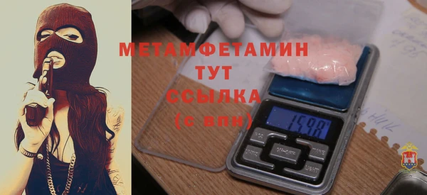 МДМА Верхнеуральск