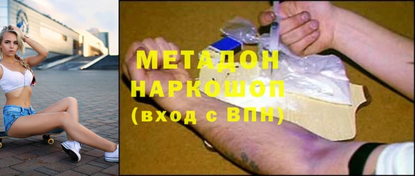 МДМА Верхнеуральск