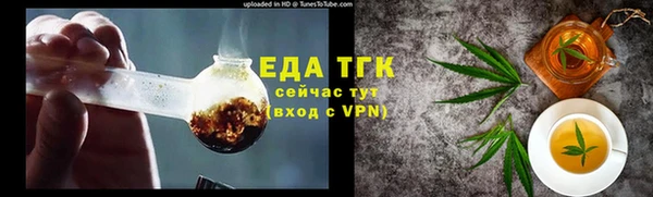 бутират Верхний Тагил