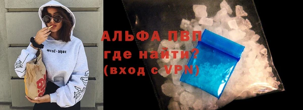 скорость mdpv Верея