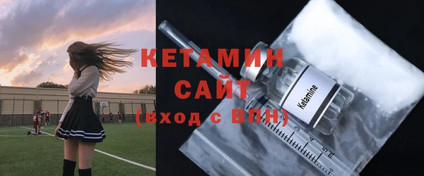 бутират Верхний Тагил