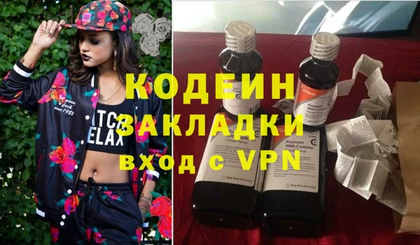 бутират Верхний Тагил