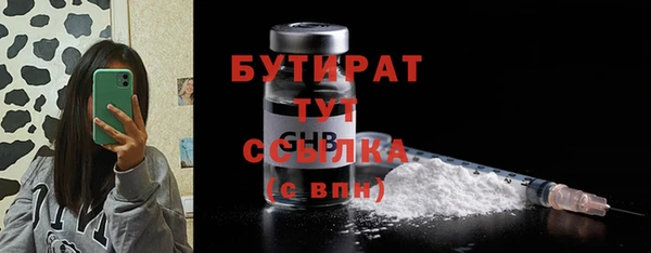 герыч Бугульма