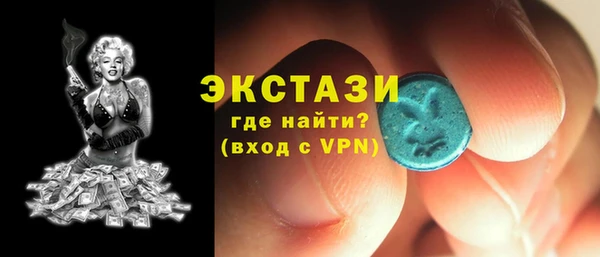 МДМА Верхнеуральск