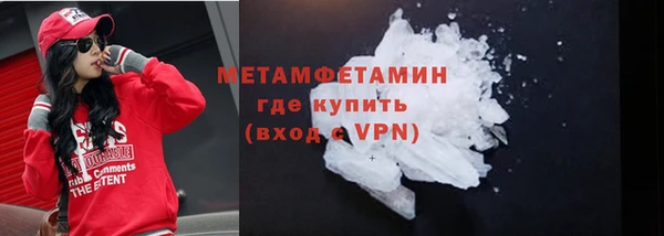 МДМА Верхнеуральск