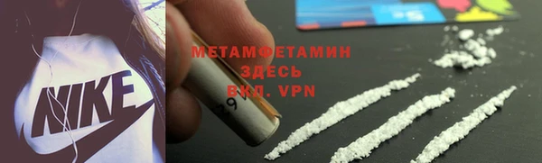 МДМА Верхнеуральск