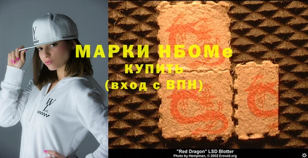 скорость mdpv Верея