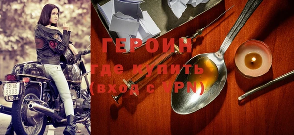 скорость mdpv Верея