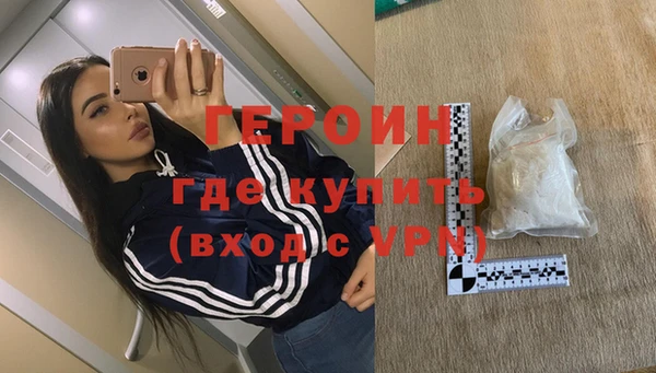 бутират Верхний Тагил