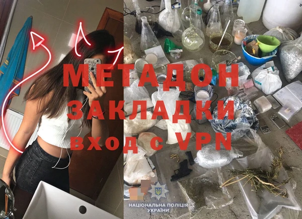 скорость mdpv Верея