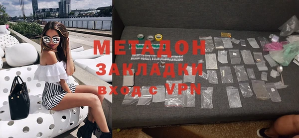 скорость mdpv Верея