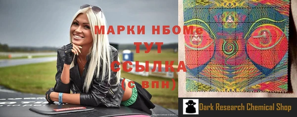 скорость mdpv Верея