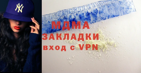бутират Верхний Тагил
