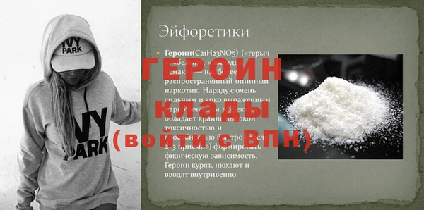 скорость mdpv Верея