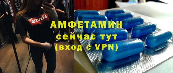 бутират Верхний Тагил