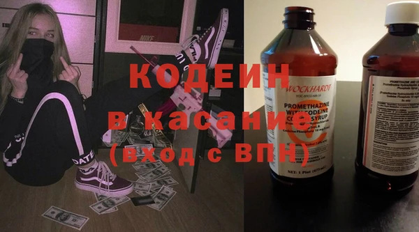 бутират Верхний Тагил