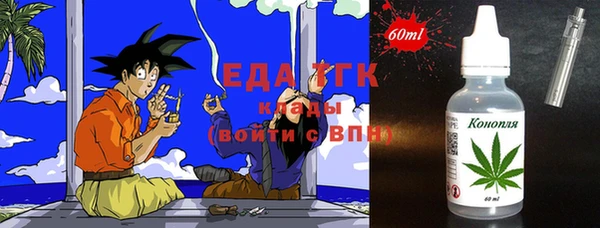 бутират Верхний Тагил
