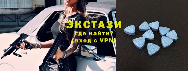 МДМА Верхнеуральск