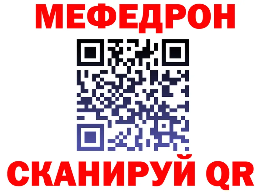 МЯУ-МЯУ 4 MMC рабочий сайт площадка мега Димитровград