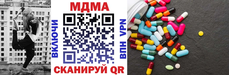 МДМА Molly  kraken рабочий сайт  Димитровград 