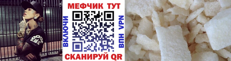 МЯУ-МЯУ мяу мяу  продажа наркотиков  omg как зайти  Димитровград 
