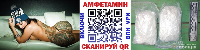 что такое   Димитровград  Метамфетамин Methamphetamine 