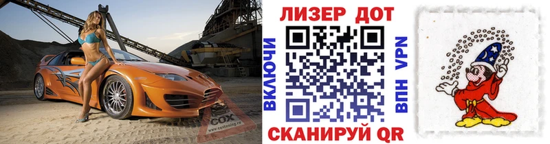 Марки N-bome 1500мкг  Димитровград 