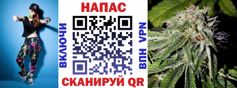 Канабис White Widow  ОМГ ОМГ как зайти  Димитровград 